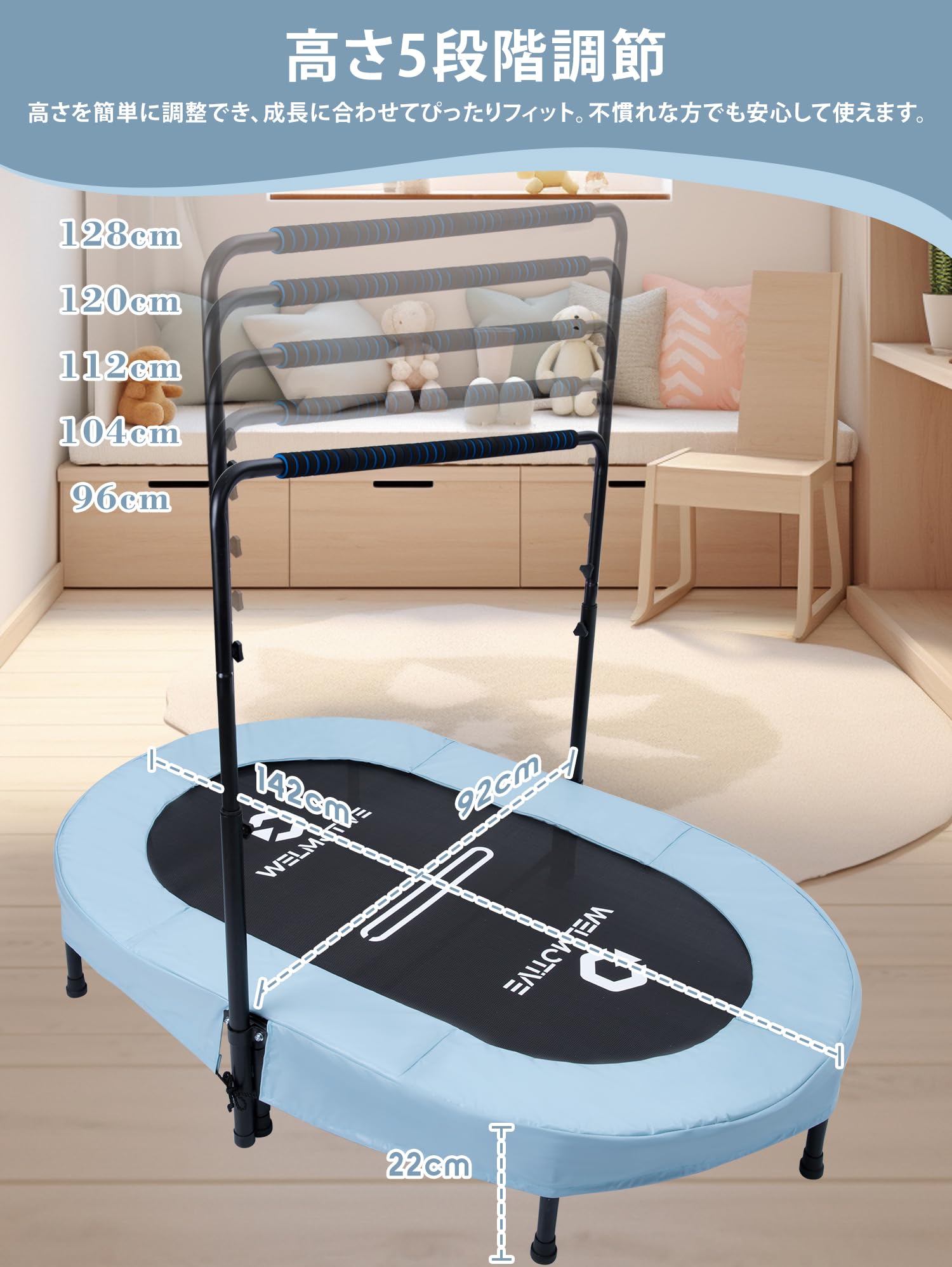 Amazon | 【Welmotive｜二人同時OK】楕円形 トランポリン 大型 室内用